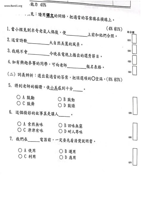 不櫛進士 意思|不櫛進士 的意思、解釋、用法、例句